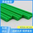 Jiasheng wear-resistant and low-temperature resistant UHMWPE chain guide rail bridge guard rail pad C-type K-type U-type track slider