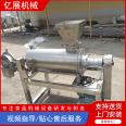 Sour jujube and mango seedless pulping machine, celery, coriander, goji berry juice squeezing equipment, large-scale industrial grape spiral juicer
