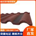 Milan Tiles, Colored Stones, Metal Tiles, Rural Courtyard Villas, Application Range: Guangmaohua