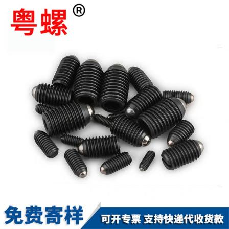Yueluo Supply Wave Ball Positioning Ball Wave Ball Screw Steel Ball Tightening Spring Ball Head Plunger
