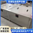 Zhicheng Hongye Kitchen Ultrasonic cleaning Automatic Dish Cleaning Equipment