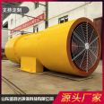 Shenghongda Jet Fan Mine Railway Bidirectional Reversible Silent Fire Fighting Smoke Exhaust and Dust Removal Fan