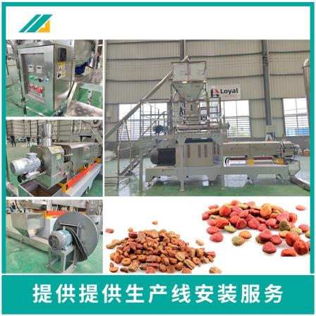 Fish flavored adult cat production machinery Pet food production equipment Small feed machinery