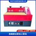 Jiayuan JYG EVA Wallpaper Gluing Machine High Temperature Gluing and Passing Machine Hot Melt Adhesive Coating Machine