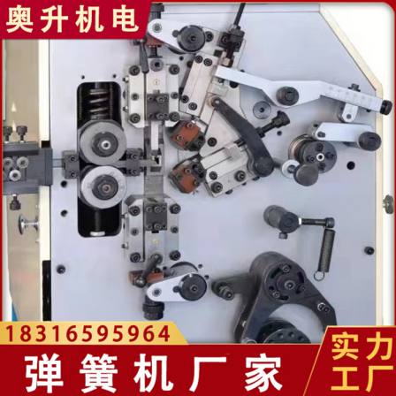 AS-8660 coil spring tension machine metal forming machine customized mattress eight claw Aosheng spring machine