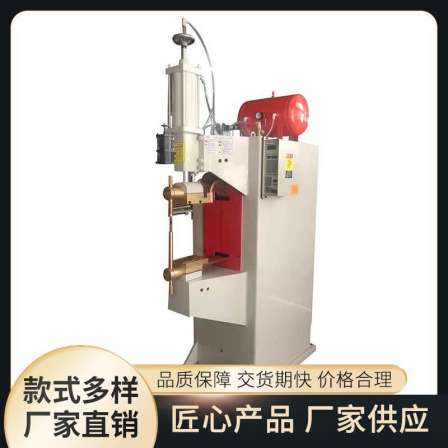 Junlong Welding Small Suspension Controllable Energy Storage Welding Machine High Power Integrated Forming