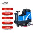 Jieshitu Garage Driving Type Floor Scrubber Electric Commercial Grade Intelligent mopper Factory Workshop Sanitation Scrubber