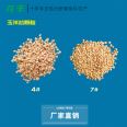 Corn cob abrasive 7 # has good wear resistance and is not easily broken during use