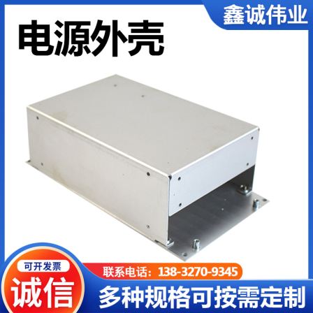 Aluminum alloy power supply housing CNC deep processing chassis controller housing industrial aluminum profile customization