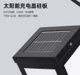 Outdoor lawn lamp, iron square acrylic lampshade, solar market electricity community, villa, outdoor