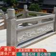 Stone carving, blue stone railing, bridge, river embankment, bridge deck, granite stone guardrail, durable