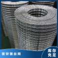 Anti cracking steel wire mesh for internal and external walls, flue gas, iron wire mesh, hot-dip galvanized welded wire mesh, customized by manufacturers with multiple specifications