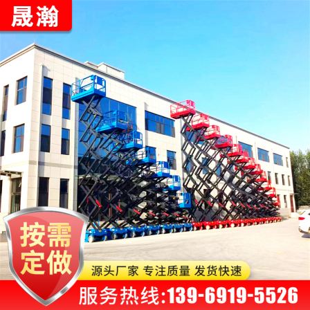 Full self-propelled elevator 6m, 8m, 10m, electric hydraulic self-propelled scissor type lifting platform Shenghan Machinery