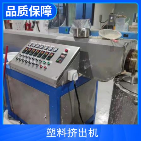 Chencheng Small Extruder Silicone Plastic Forming Equipment Rubber Product Forming Machinery Rubber Auxiliary Machine