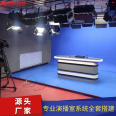 Virtual Studio Campus TV Station Live Recording Blue Box Green Box Construction Integrated Media Equipment Complete Set
