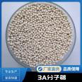 Purified water from drinking fountains, softened water quality, efficient and high-strength molecular sieve filter material for heavy metal adsorption and removal