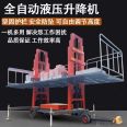 Hydraulic lifting masonry and plastering platform Mobile wall laying lifting platform Brick machine scaffolding on construction site