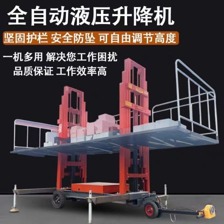 Hydraulic lifting masonry and plastering platform Mobile wall laying lifting platform Brick machine scaffolding on construction site