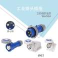 Industrial plug and socket, 3-core, 4-core, 5-core, 63A125A male and female connectors, aviation concealed installation, oil engine interface