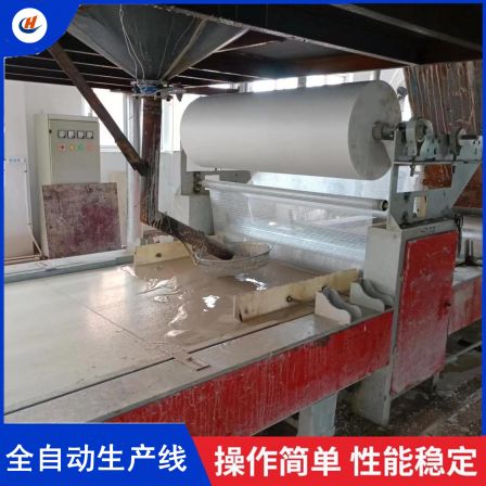 Mechanical equipment for the production of fire-resistant homogeneous boards - Fiber cement pressure board production line runs smoothly