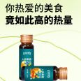 Ginseng fruit and vegetable fermented beverage Complex flavor plant beverage 50ML customized functional fermented beverage