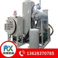 Runxiang Filter Equipment Transformer Oil Filter Fast Dehydration and Degassing to Improve Voltage Withstand Value