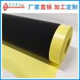 Medical electrode thin film conductive film TENS carbon conductive substrate superconducting flexible pressure sensing film manufacturer