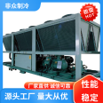 Complete variety of low-temperature chillers for cold storage, manufacturer's brand, direct supply to non public