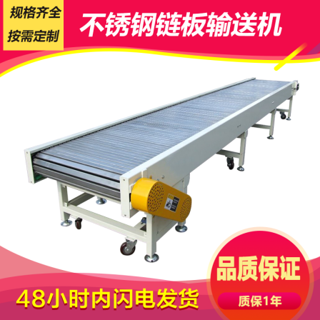 304 stainless steel chain conveyor heavy goods conveyor mechanical workshop working platform plate chain conveyor