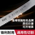 RUIC Ruichi M42 Bimetal Band Saw Blade Imported Cutting 3505 Electric High Speed Machine Blade Steel 4115