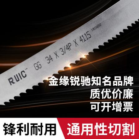 RUIC Ruichi M42 Bimetal Band Saw Blade Imported Cutting 3505 Electric High Speed Machine Blade Steel 4115