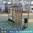 Furun 1 ton single pole reverse osmosis equipment Water plant purified water equipment is suitable for stable operation of various water source equipment