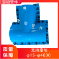 219x159 Valve Tee Leakage Stopper Customized Full Package Pipeline Repairer by Baoshuo Manufacturer