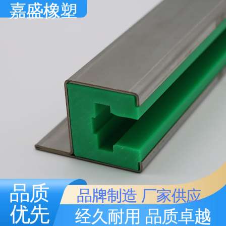 Jiasheng wear-resistant and low-temperature resistant UHMWPE chain guide rail bridge guard rail pad C-type K-type U-type track slider