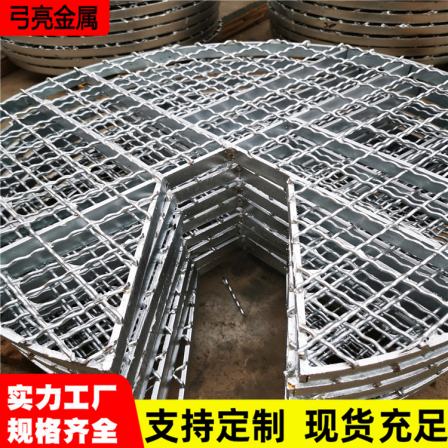 Gongliang special-shaped steel grating plate, customized by manufacturer, fan shaped steel grating plate, circular grating plate, triangular steel grating plate