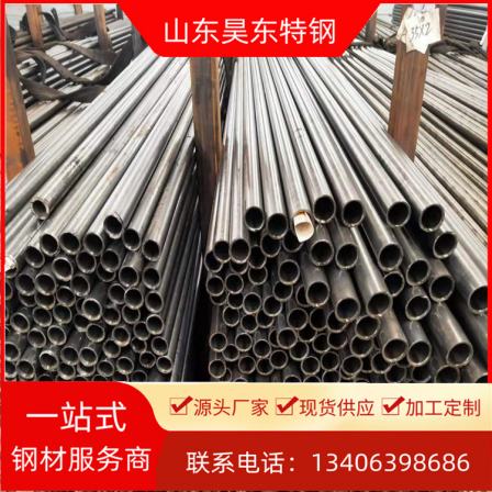 Cutting retail thin-walled precision steel pipes with a diameter of 49.5x7.1 can be customized for precision rolled pipes used in mechanical equipment