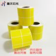 40 * 30mm yellow double row Coated paper for chemical industry in Shangchao Logistics Warehouse