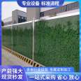 Construction fence, municipal construction, small grass, colored steel tile protective fence, temporary iron sheet fence, steel structure easy to install