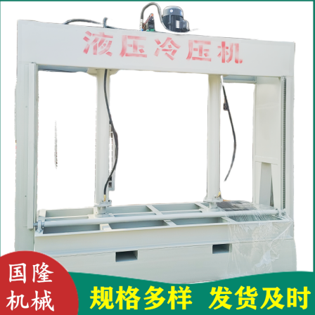 Aluminum alloy cabinet door plate, wall insulation, fireproof board, cold press machine body, thickened double cylinder stone pressing machine