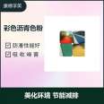 Black asphalt pavement color modification mma color pavement asphalt anti slip road modification