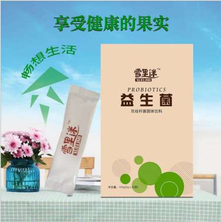 Customized composite active probiotic freeze-dried powder for solid beverage OEM processing powder Daimei Co., Ltd