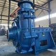 ZJ type slag slurry pump for power desulfurization with large flow rate Jinlishi Pump Industry horizontal pump shaft