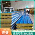 Hongsheng Color Steel Pressed Rock Wool Board Flame retardant Insulation Composite Board 50mm Thick Hydrophobic Rock Wool Insulation Board