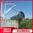 Integrated prefabricated sewage lifting pump station for rainwater discharge with low cost, simple installation, and automated operation