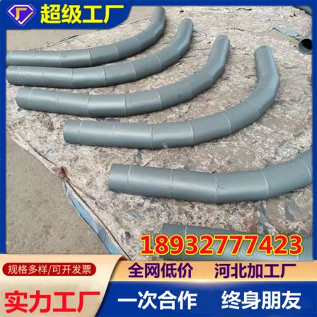 Anti rust treatment on the surface of wear-resistant elbow tee in bimetallic wear-resistant pipe power plant for mining transportation