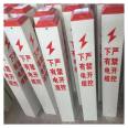 Xinmai fiberglass marker pile, highway power cable, gas communication contour pile, marker plate, buried pile