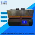 Wire rod scraper coating testing machine, small laboratory coating machine, high-precision coating machine, free sample coating