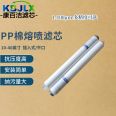 40 inch PP cotton polypropylene melt blown filter cartridge for industrial water treatment, acid and alkali resistant