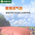 Red Mud Soft Biogas Anaerobic Bag for Pig Farm Hongshuo Biogas Membrane Customized Biogas Bag Design for Environmental Protection Biogas Tank