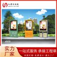 Advertising Fruit Chest Scenic Area Park Pedestrian Street Garbage Bin Durable Free Design Support Customization